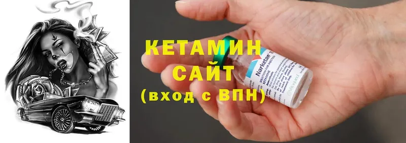 даркнет телеграм  цены   Ульяновск  Кетамин ketamine 