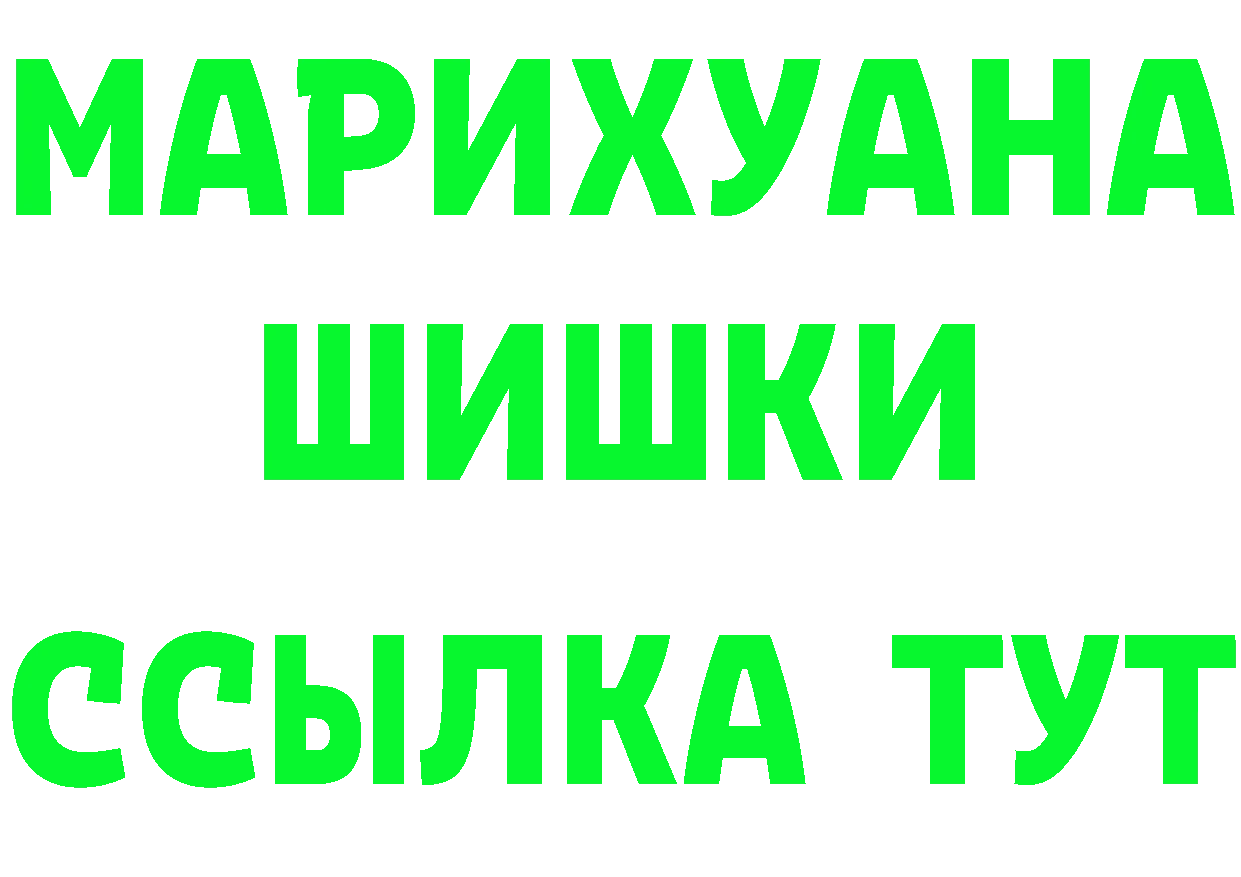 A PVP кристаллы зеркало площадка блэк спрут Ульяновск