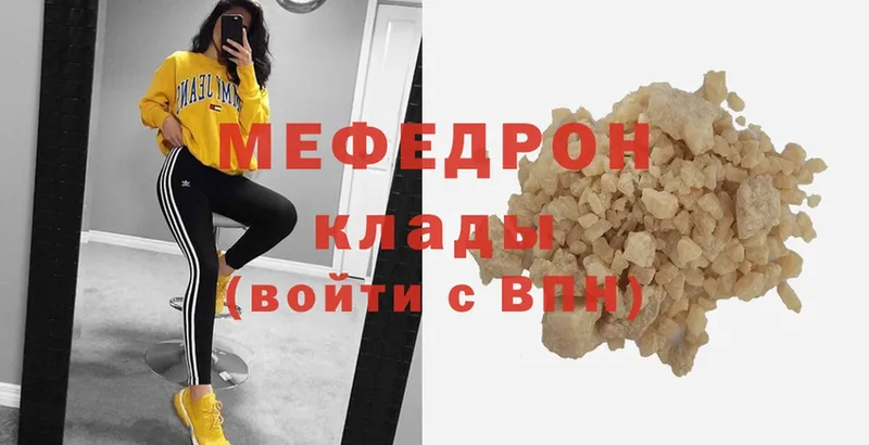 МЯУ-МЯУ VHQ  ссылка на мегу как зайти  Ульяновск  сколько стоит 